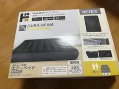 INTEX DURA-BEAM STANDARD エアーベッド ダブルサイズ