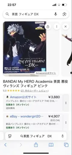 Item thumbnail for item 4dac0fc3-57ae-4281-8b28-a4e4f4ebf68e