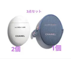 新品未使用CHANEL シャネル ラクレームマン デニム2つとポーチ1つ