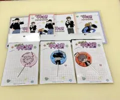 ガンバレ中村くん ロフトPOP UP STORE カニキーホルダー 特典1枚