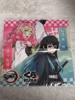 鬼滅の刃 ハンカチ 時透無一郎 甘露寺蜜璃 くら寿司コラボ