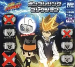 ボンゴレリング 1個