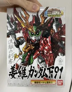 塗装済み完成品SDガンダム BB戦士345 三国伝 姜維ガンダムF91