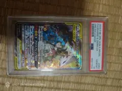 レシラム＆ゼクロムSR　psa10