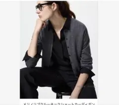 UNIQLO メリノリブクルーネックショートカーディガン　S