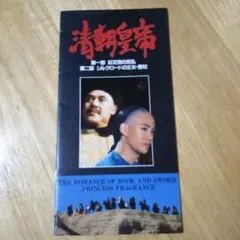 Item thumbnail for item 22d0147d-ef3d-4070-a55d-773955947b87