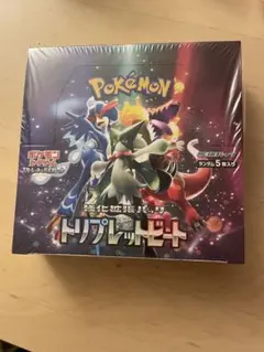 ポケモンカードゲームトリプレットビート ボックス未開封ボックス シュリンク付き