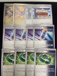 ポケモンカード　ミライドン　アクセルピーク　 未来バレットデッキパーツ