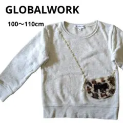 グローバルワーク