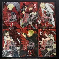 Red Raven レッド・レイヴン 1〜6巻まで(全9巻)
