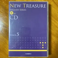 NEW TREASURE ENGLISH SERIES CD STAGE 5