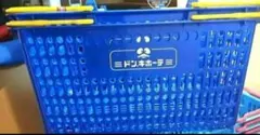 ドンキホーテ　オリジナル買い物かご　マイバスケット　2個のサムネイル