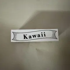mittzell スタンプ　はんこ　新品未使用