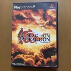 ドラッグ オン ドラグーン (PS2)