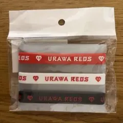 【浦和レッズ】シリコンバンド3本セット