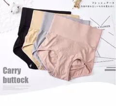 ハイウエストレディース深ばき純綿美形ショーツお腹まで包む 下着【4枚セット】