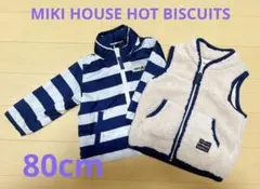 ミキハウス　ホットビスケッツ　アウター2点セット