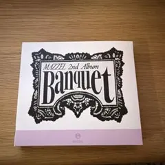 2026年最新】banquetの人気アイテム - メルカリ