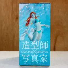 【新品・完全未開封】ワンピース CREATOR×CREATOR ナミ 特別カラー