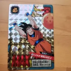91 美品ドラゴンボールZ カードダス 591 セル - メルカリ