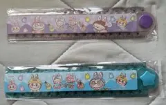 【ラブブ】定規 青 ブルー 紫 パープル 2点セット 文房具
