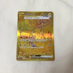 2026年最新】ピカチュウEXの人気アイテム - メルカリ