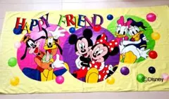 ディズニー　ミッキーフレンズ HAPPY FRIEND 　大判バスタオル