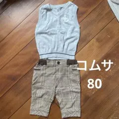 COMME CA ISM ベストとパンツセット 80