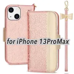★iPhone 13ProMax ケース 手帳型