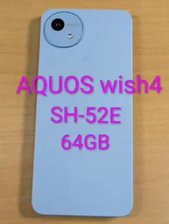 sh-52e