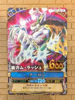 Item thumbnail for item b191baa5-9e82-438c-8f6e-0ab5fe931378