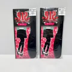 子供用 タイツ ブラック 2点セット