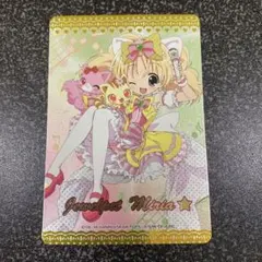 ジュエルペット まほうのエプロン ちあり リルリルフェアリル - メルカリ