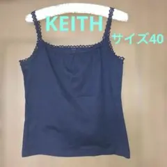 KEITH キャミソール ネイビー サイズ40のサムネイル