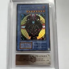 2026年最新】ブラックマジシャン 東京ドーム psa10の人気アイテム