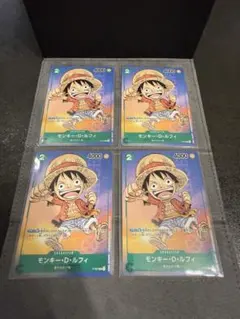 ルフィ P P-037 最強ジャンプ6月号付録