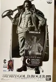 ワンピース　バンプレくじ　ゴールドロジャーC賞