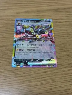 早い者勝ち ポケモンカード ブラッキーex 1点 - メルカリ