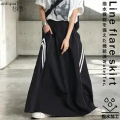 気まぐれお値下げ6900→さらにフォロ割しますコメントしてネꕤ︎︎·͜·