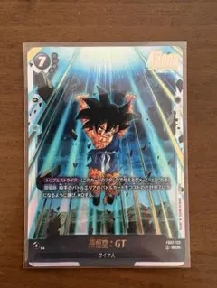 2026年最新】孫悟空 GT scr フュージョンワールドの人気アイテム