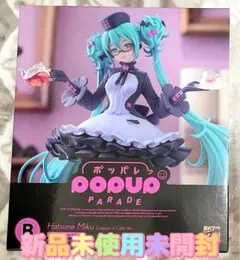 2025年最新】初音ミク メガネ フィギュアの人気アイテム - メルカリ
