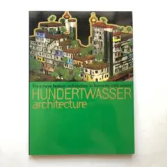 2025年最新】フンデルトワッサーの人気アイテム - メルカリ