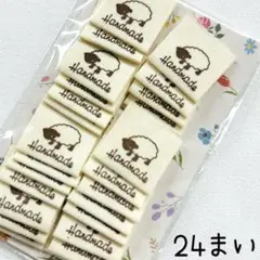 【2. ひつじ】ピスネーム・布タグ＊24まい　ハンドメイド　コットン