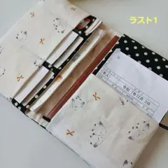ボタンもかわいいウサギ柄　お薬手帳ケース　通帳ケース　母子手帳ケース