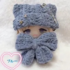 【きらブルー】でかリボン付 ネコ耳 ニット帽 10cm にじぱぺっと ぬい服