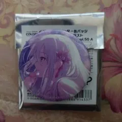 プロセカ　グリッター缶バッジイベントイラストコレクションVol.50A　宵崎奏