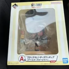 SPY×FAMILY アーニャ ブロックカレンダー付フィギュア