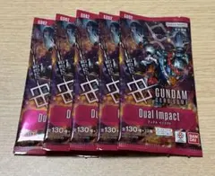 ガンダムカードゲーム デュアルインパクト Dual lmpact 5パック