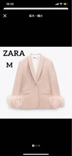 ZARA ピンク フェザー付き テーラードジャケット M