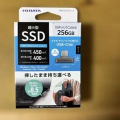 I-O DATA SSP-JUTC256/E 256GB SSD